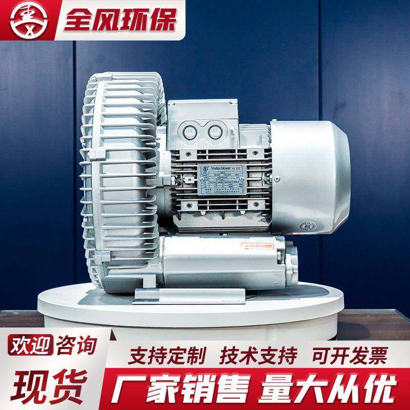耐高温风机耐高温旋涡式气泵耐高温高压旋涡风机高压风机,五金/工具,风机/鼓风机/通风机,淘宝优惠券,粉丝福利购,淘宝优惠卷