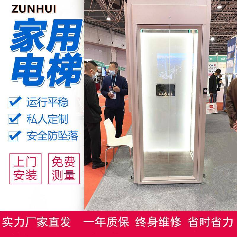 济南工厂安装家用复式阁楼观光小型二三四层液压家用电梯别墅电梯