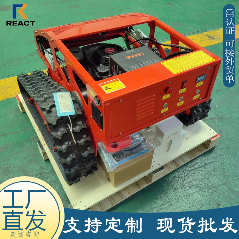 出口美国智能割草机机器人 Robotic Lawnmower 现货遥控割草机