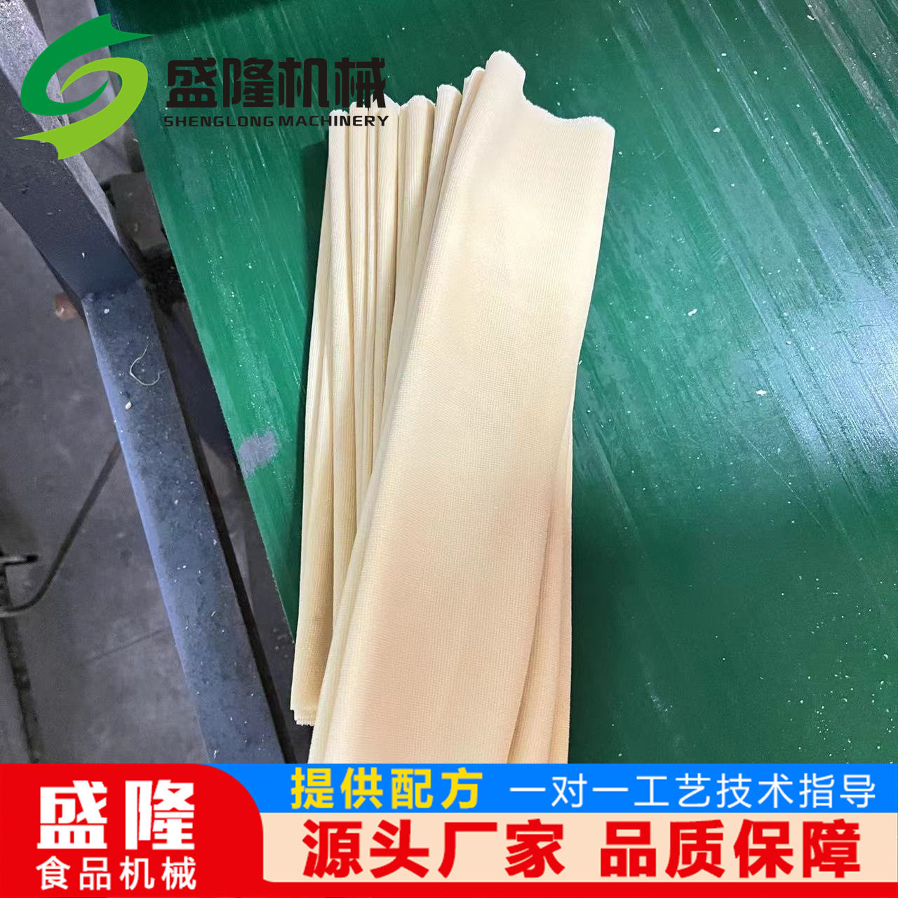 新型全自动豆腐皮机厂家不锈钢仿手工千张百叶机豆制品生产线