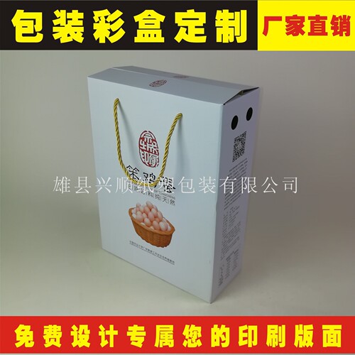 定制礼品盒纸盒特产盒瓦楞彩盒彩箱免费设计包装盒书型盒精装抽屉