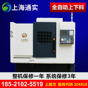 上海通实 五金配件加攻机器设备 46车铣复合机卧式 电动数控车床