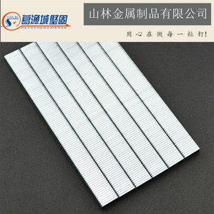 超短小码 手动枪钉 钉 U型短码 汽钉 1004.5J码 厂家现货