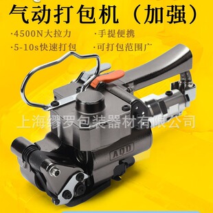 加强款气动塑钢带打包机页岩砖/粘土砖/多孔砖/红砖专用打捆机头
