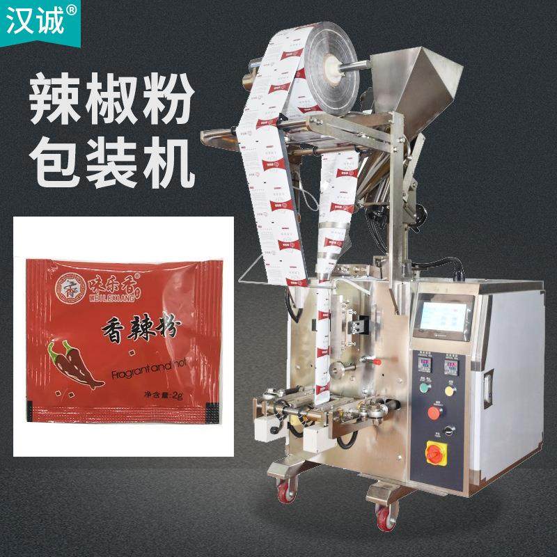 香辣调味粉包装机 小包调味料包装机 辣椒粉调料炸粉包装机全自动