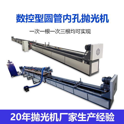 去毛刺不锈钢管管道内壁除锈机钢管内圆圆管内孔抛光机除锈工业级