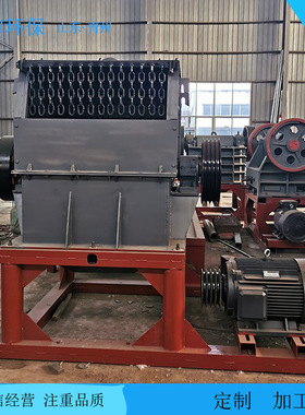 业和 JHC-90 移动破碎机 锤式制沙机 箱式粉碎机故障率低