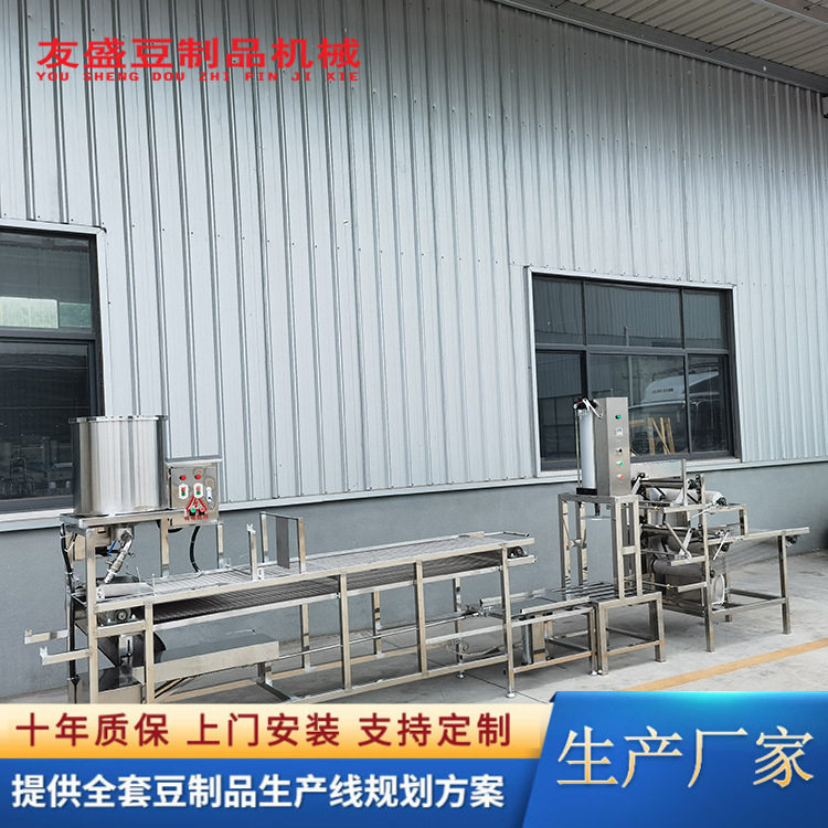 友盛豆制品设备 时产150斤豆腐皮生产线 自动传送折叠百叶千张机