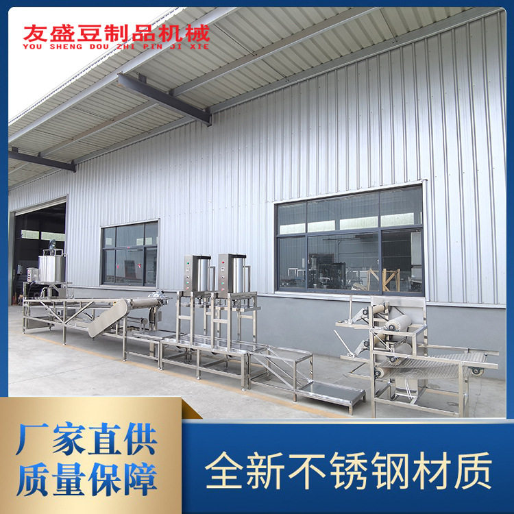 多种型号全自动豆腐皮加工机器 自动泼脑压制成型千张机 百叶机