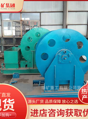 无极绳绞车配件梭车 与车辆连接梭车 带防跑车装置CQJ600A梭车