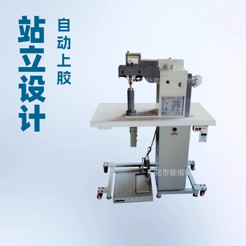 推荐 站立式电子自动上胶锤平机,办公设备/耗材/相关服务,烫金机/压烫机,淘宝优惠券,粉丝福利购,淘宝优惠卷