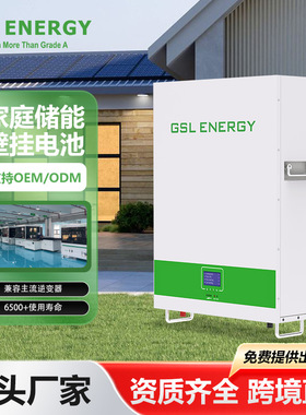 Lifepo4 battery太阳能磷酸铁锂电池48V200AH家用壁挂式储能电池