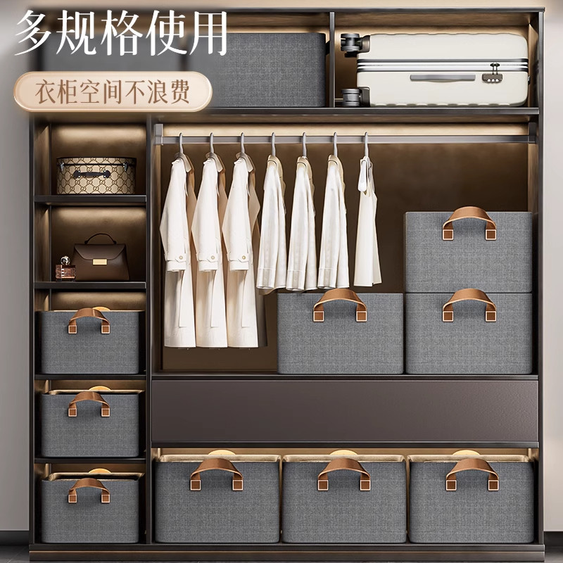 6个装 阳离子衣服收纳箱衣柜分层神器毛毡杂物衣物裤子杂物整理筐,收纳整理,收纳筐,淘宝优惠券,粉丝福利购,淘宝优惠卷