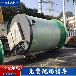 预制泵站雨水收集预制泵站 农村一体化污水提升泵站玻璃钢一体式