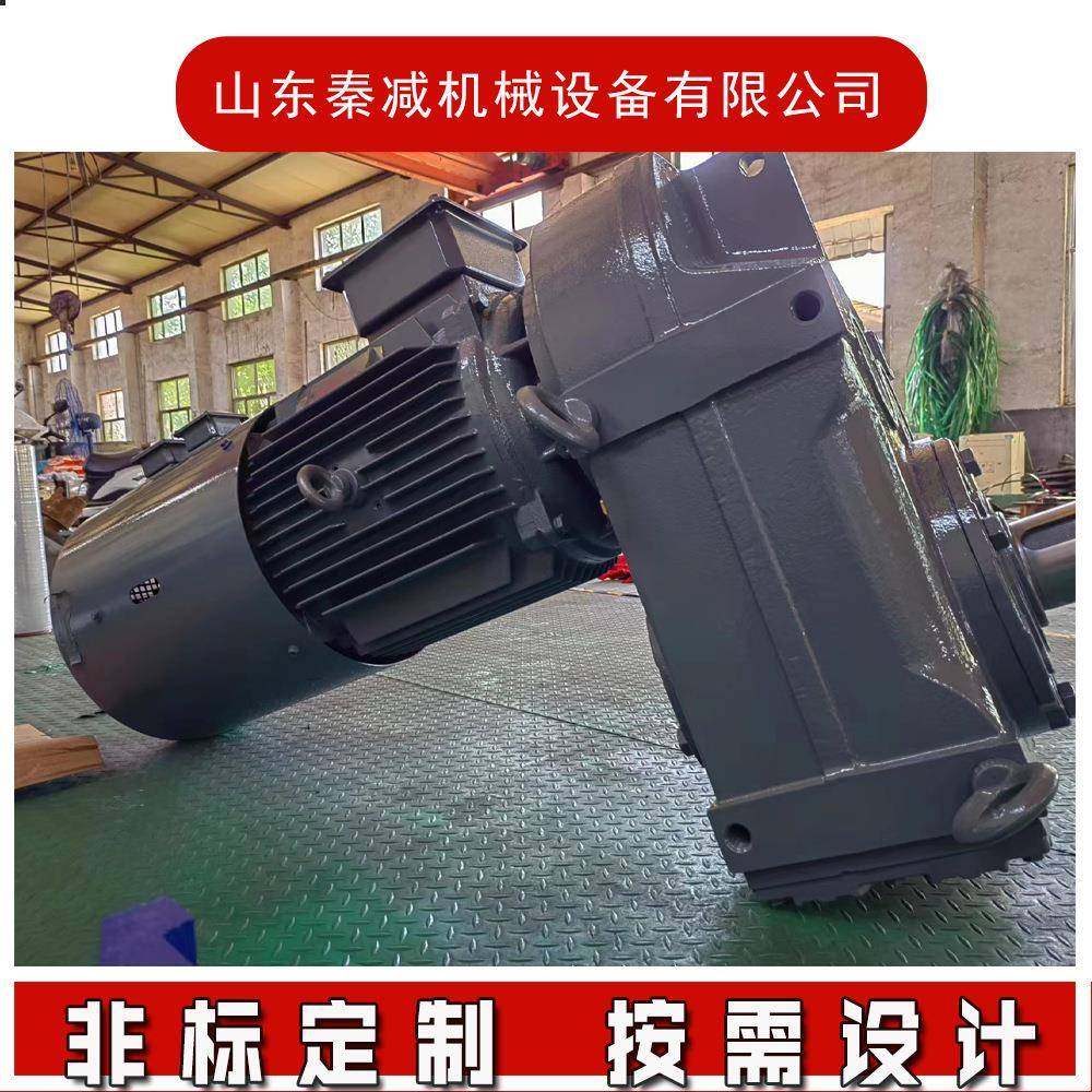 平行轴减速机F127FA107FF157花键空心轴带键连接节能高减速马达