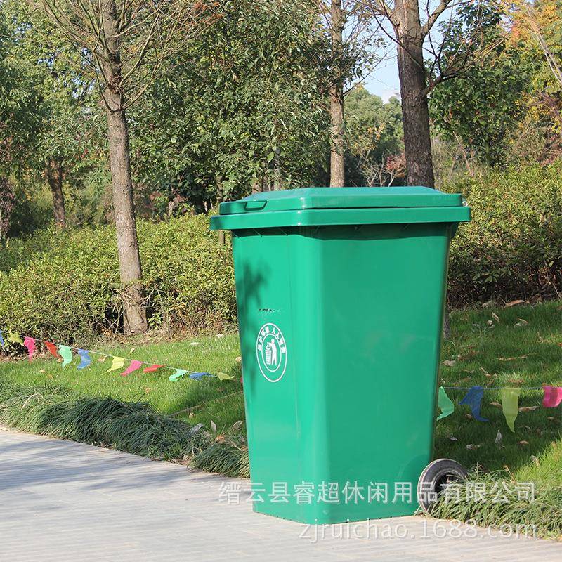 厂家直供铁质240L垃圾桶钢质大号垃圾桶小区果皮箱户外垃圾桶