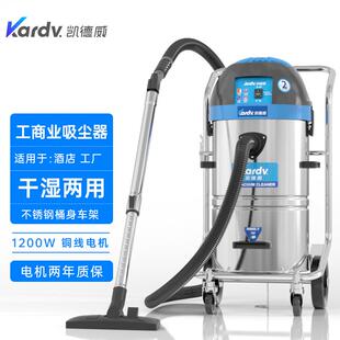 1245粉尘商用桶式 吸尘器工业大功率吸尘吸水机干湿两用