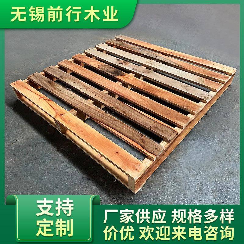 栈板实木托盘可加工实木熏蒸托盘叉车仓储木卡板