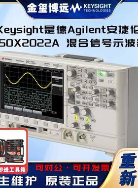 MSOX2022A混合信号示波器：200MHz，2