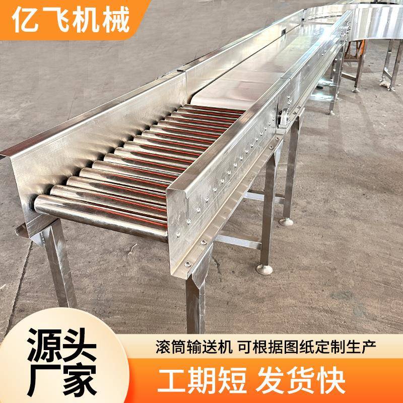 家具床垫地滚线滑梯搬运卸车转弯传送带滑梯搬运卸车无动力滚筒线