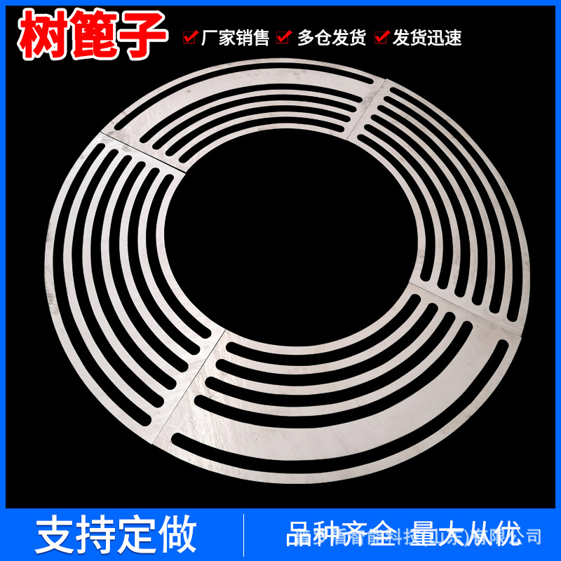 不锈钢树池篦子钢板树穴盖板铁艺树坑护树板艺术树围围挡围边厂家