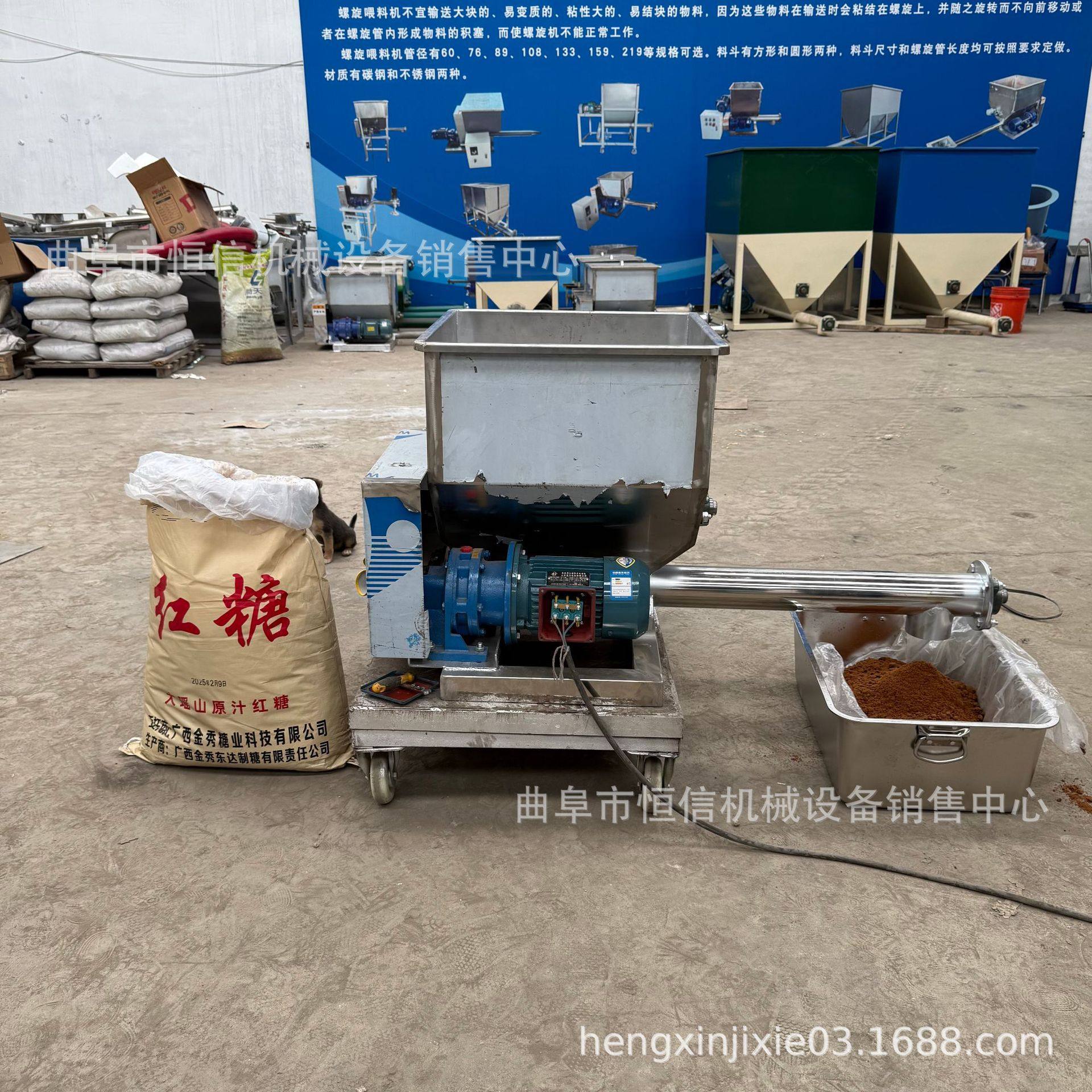 10公斤氯化钠粉末微小型喂料机zcjb 饲料添加剂磷酸氢钠给粉机,搬运/仓储/物流设备,其他起重搬运设备,淘宝优惠券,粉丝福利购,淘宝优惠卷