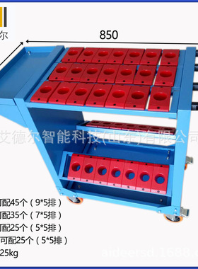 加厚BT30/40/50HSK简易刀具车工厂包邮CNC数控刀具管理车支持非标