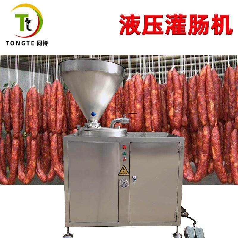 工业大型全自动液压灌肠机 商用腊肠灌馅设备 血肠火腿灌肠机,清洗/食品/商业设备,肉制品加工设备,淘宝优惠券,粉丝福利购,淘宝优惠卷