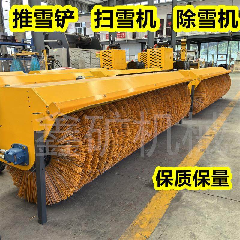 除雪机 车载式扫雪机液压扫雪机 道路面除雪铲雪抛雪机 扫雪机,汽车用品/电子/清洗/改装,车用除雪铲/除雪工具,淘宝优惠券,粉丝福利购,淘宝优惠卷
