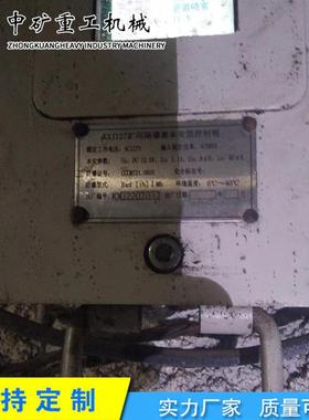 ZPD127/36矿用自动喷雾洒水降尘装置 ZP127矿用触控洒水降尘装置