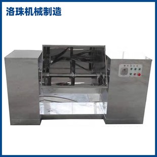 电动倒料混合机搅拌伺料混合机河南食品混合机吉林螺带混合机
