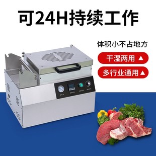 封口机卤味果蔬食品保鲜机抽真全自动打包贴体真空包装 贴体包装 机
