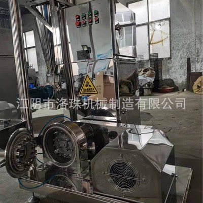 丁香研磨机牡荆子研磨机红茶叶研磨机柠檬草研磨机益母草打粉草