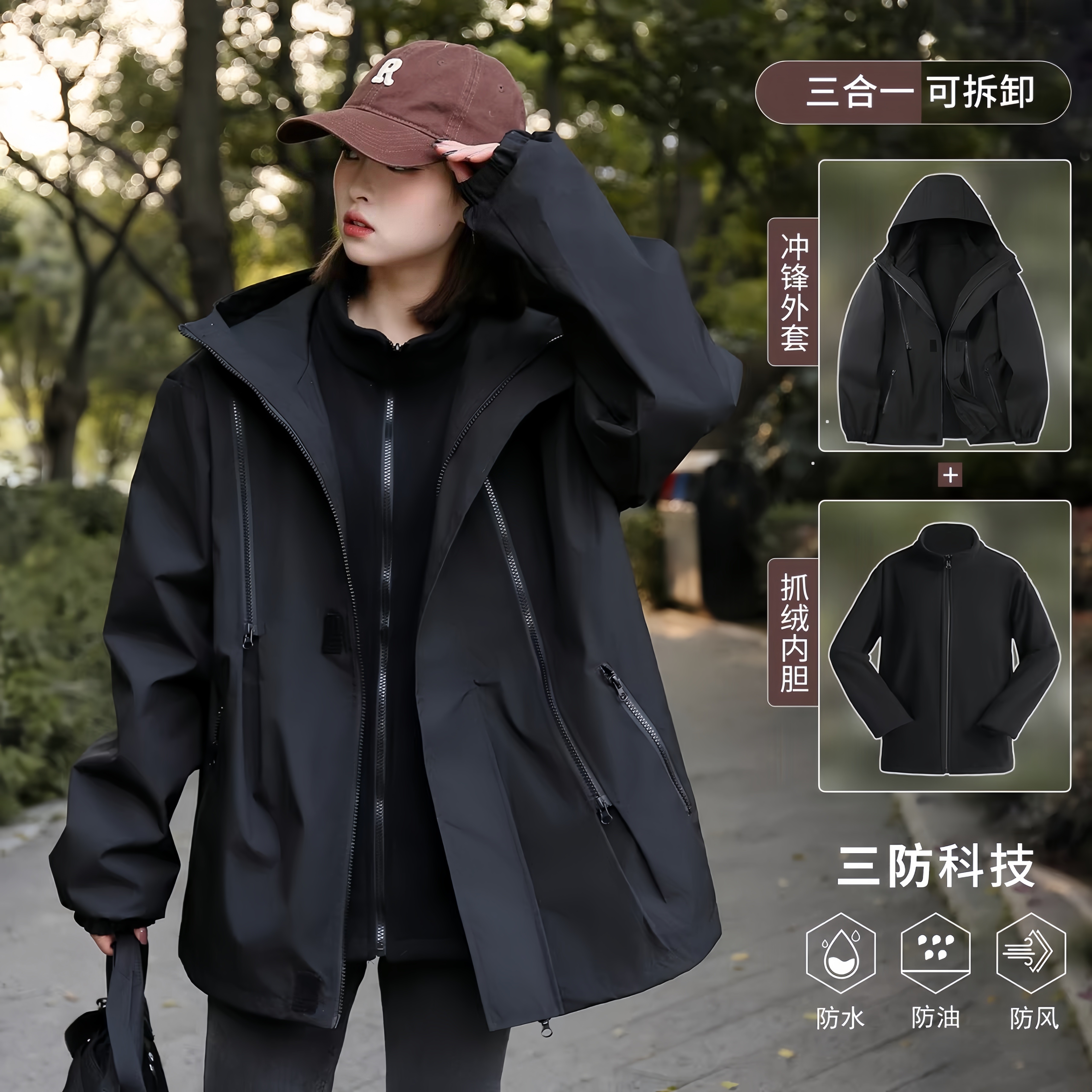 德国2026新款三合一冲锋衣外套女春秋夏季户外防风防水三防夹克服