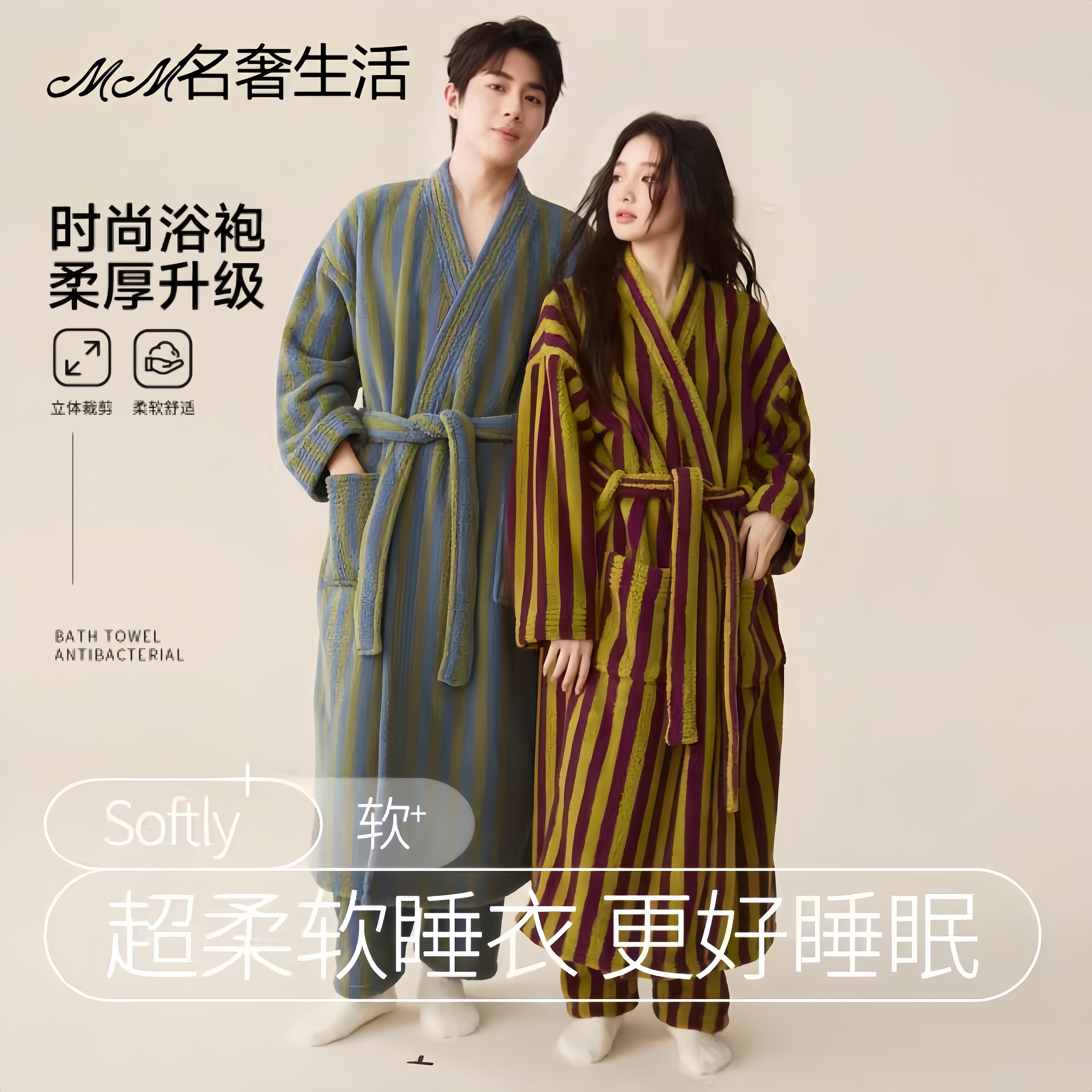 日本新款睡袍女秋冬季珊瑚绒男士浴裙/浴袍/浴衣