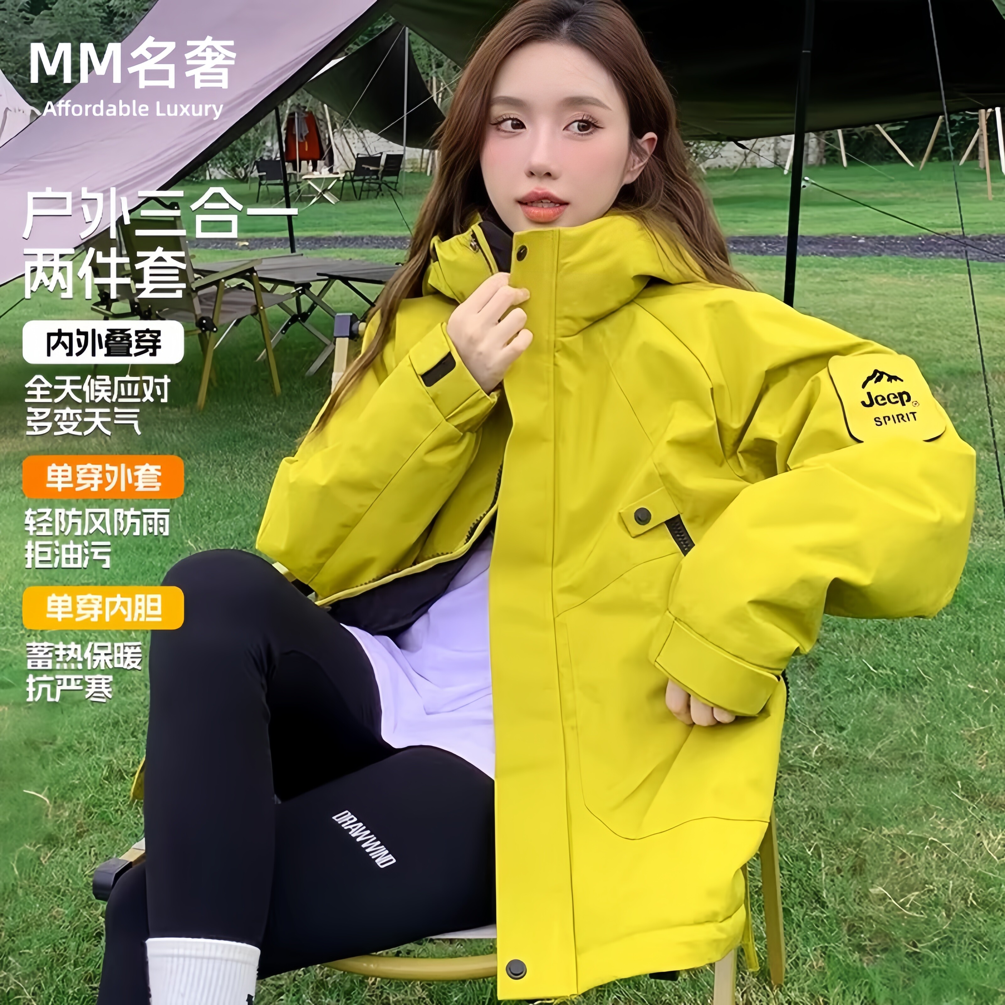 德国2026新款户外冲锋衣女春季三合一可拆卸防风登山服羽绒外套男