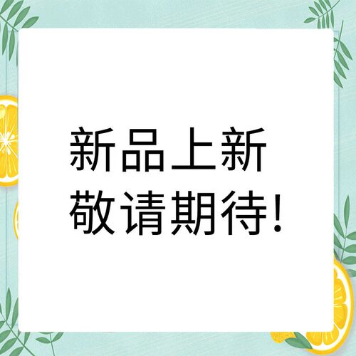 安贝缇铜片微量元素补充铜氨基酸促吸收葡萄糖酸铜白斑
