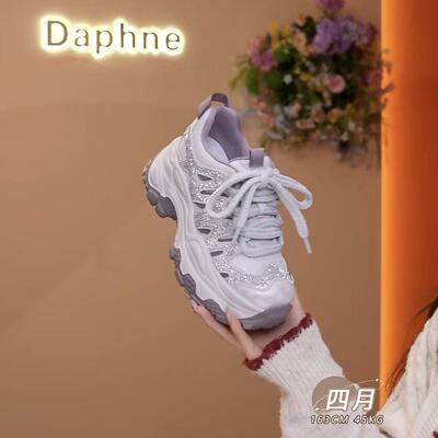 达芙妮厚底增高老爹鞋女新款百搭时尚舒适休闲运动鞋女鞋