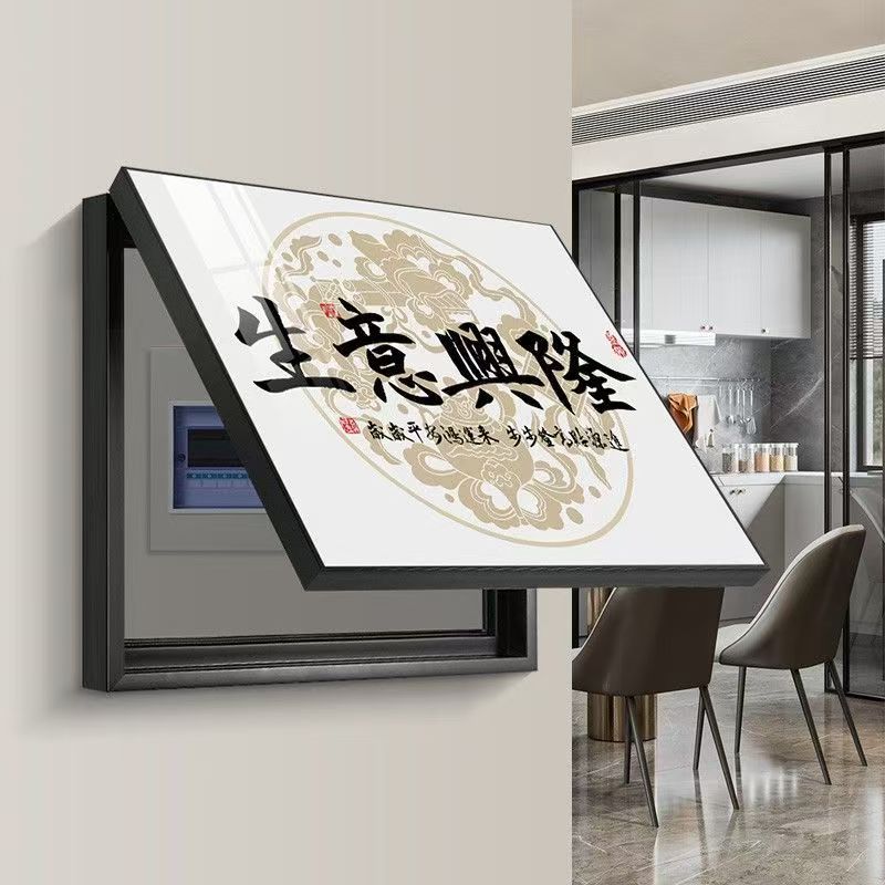 电表箱装饰画免打孔开业礼物酒店理发店墙面电闸箱配电箱遮挡挂画图片