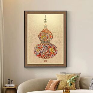 新中式竖款电表箱装饰画福禄福字葫芦免打孔配电箱闸开关遮挡挂画