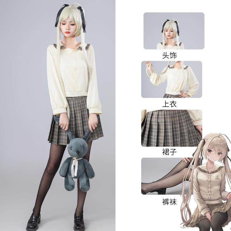 春日野穹cos服缘之空穹妹