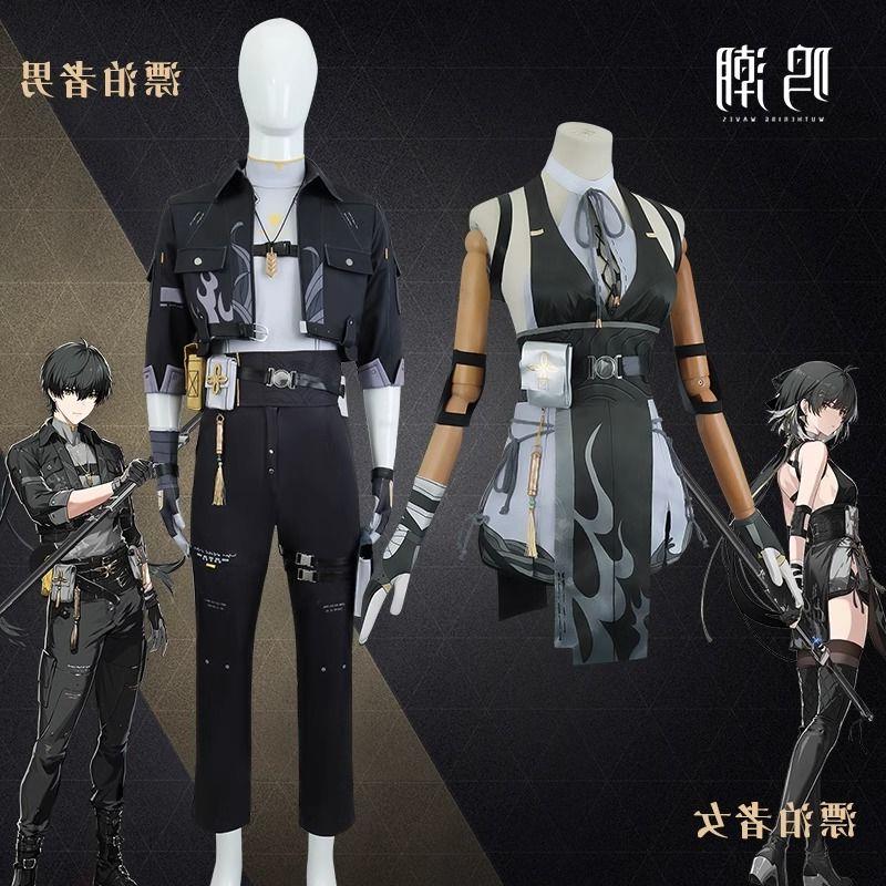 鸣潮cos服漂泊者男女主旅行者共鸣者动漫游戏cosplay服装 c服套装