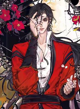 花城cos服全套天官赐福漫