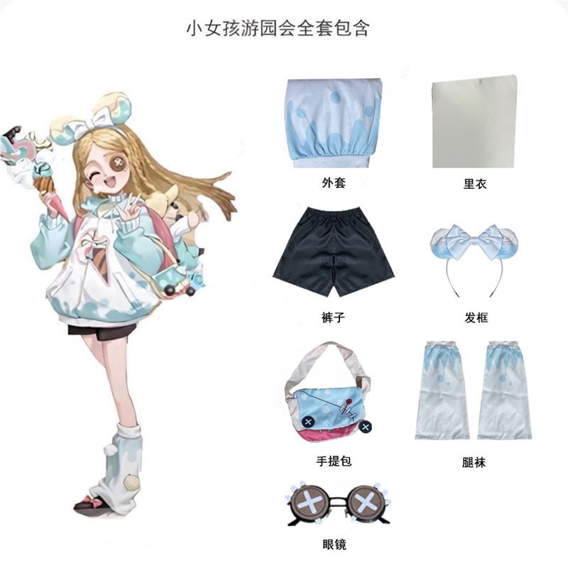 第五人格cos服小女孩心跳游园会cosplay服装心跳特辑系列回忆时装图片