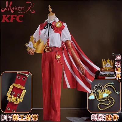 第五人格骑士KFC联动Mentor-K奇珍时装cos二次元漫展服装Cosplay