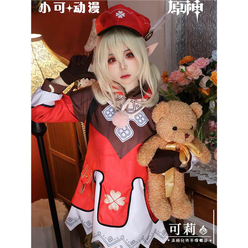 原神cos服可莉 儿童款 背包萝莉全套套装cosplay动漫游戏服装女