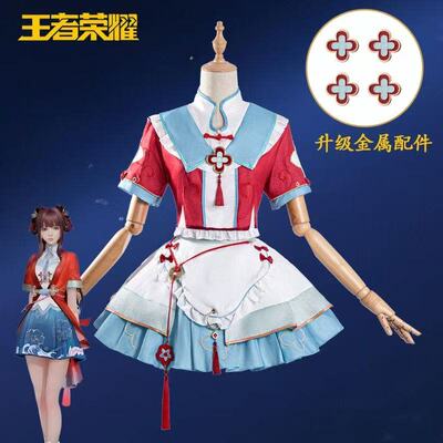 王者荣耀cos西施玲珑珍味cos服国风同人衍生cosplay服装