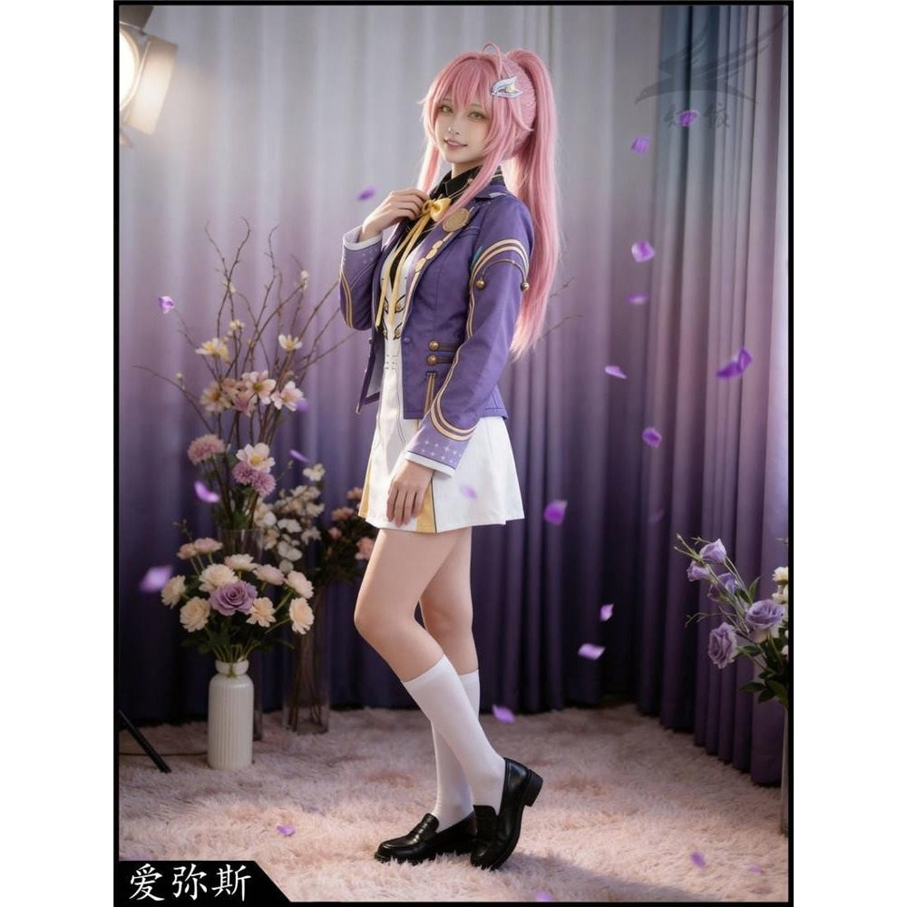爱弥斯cos校服鸣潮cos服爱弥斯cosplay游戏同款表演c服套女装