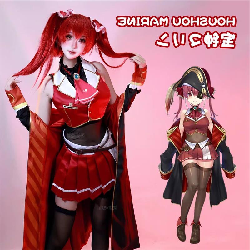 虚拟主播宝钟玛琳cos服船长cospaly游戏角色还原全套漫展小萝莉女