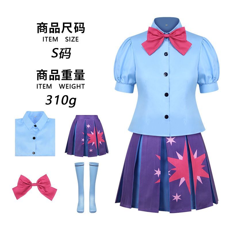 万圣节服装小马宝莉cos服 紫悦制服套装二次元少女学生cosplay扮